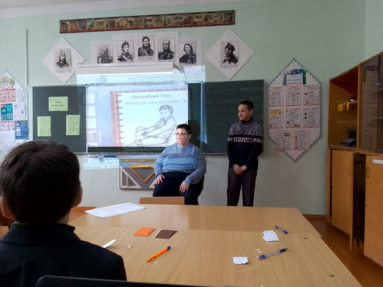 Классный час: "Мои качества".