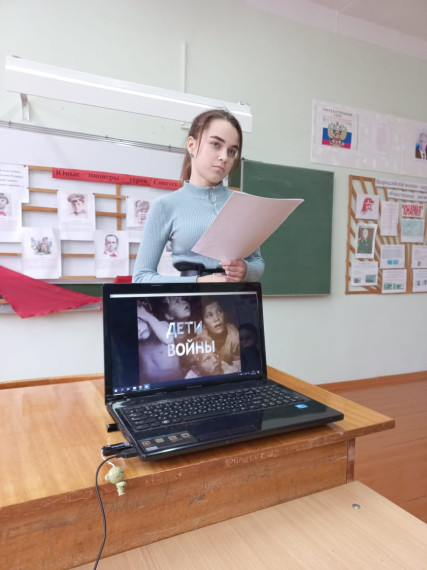 Классный час "Дети войны".